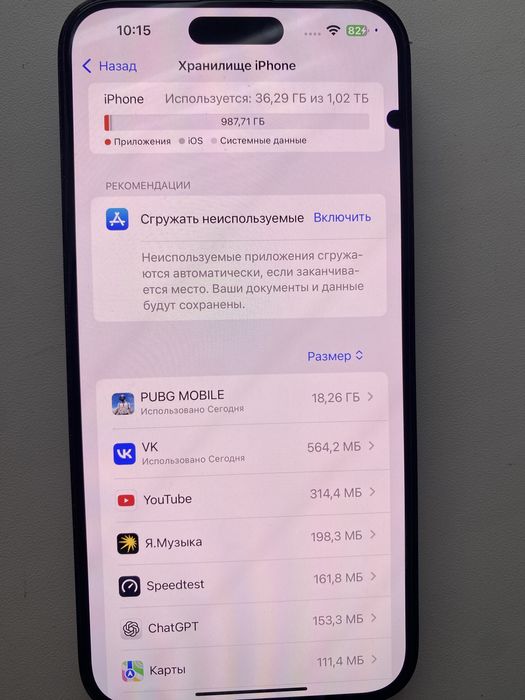 iPhone 14 pro max 1Tb