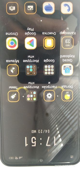 Телефон сатылады