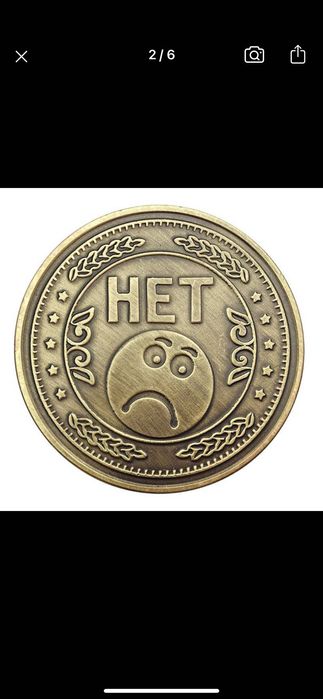 Сувенирные монеты