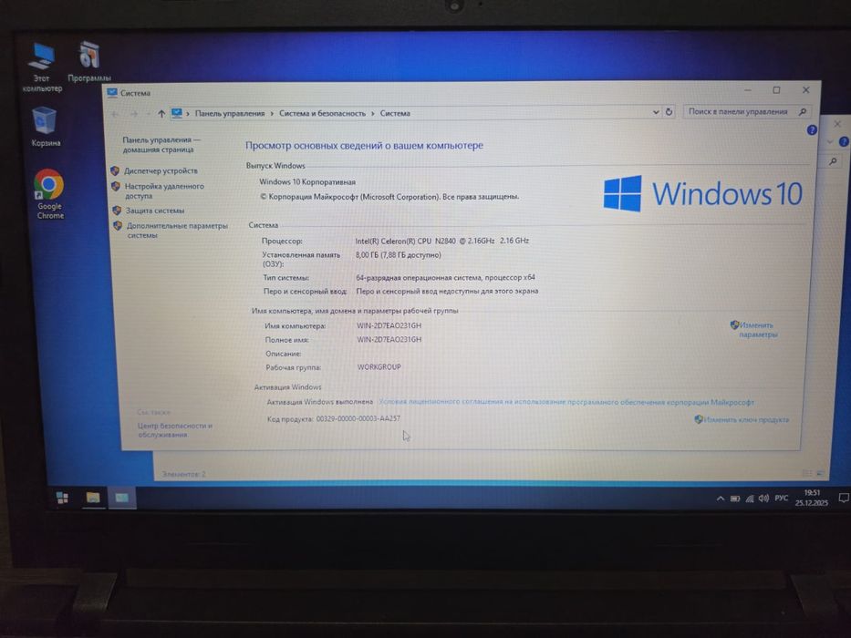 Продам или обмен ноутбук