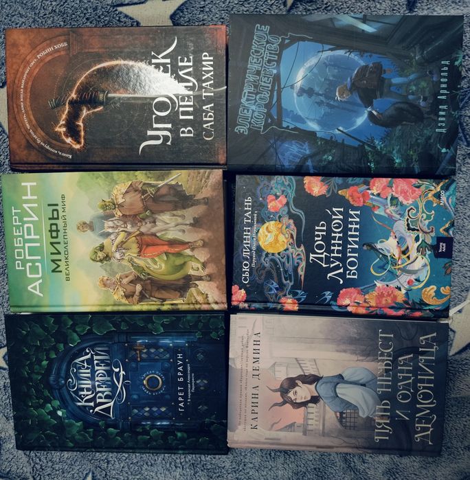 Книги разных жанров