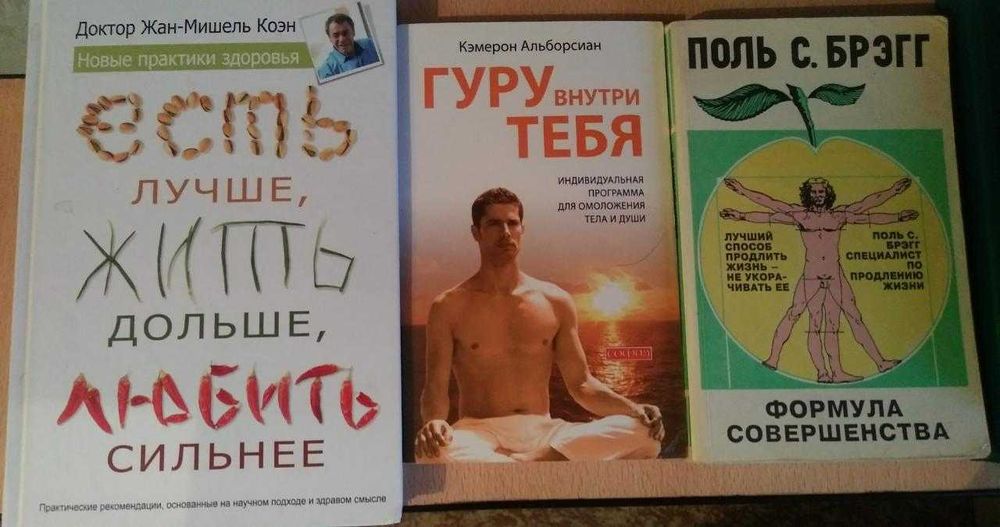 Отдам 4 книги за 700 тенге