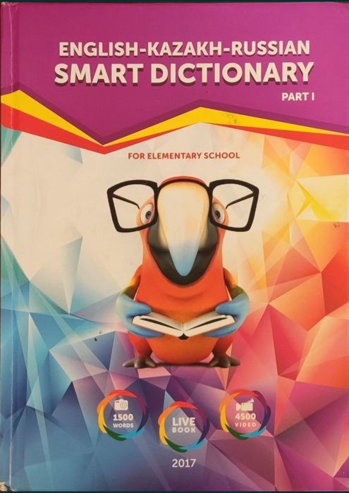 Продам книги в отличном состоянии.