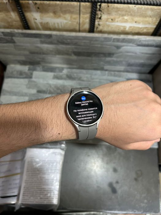 Samsung Galaxy Watch 5 Pro