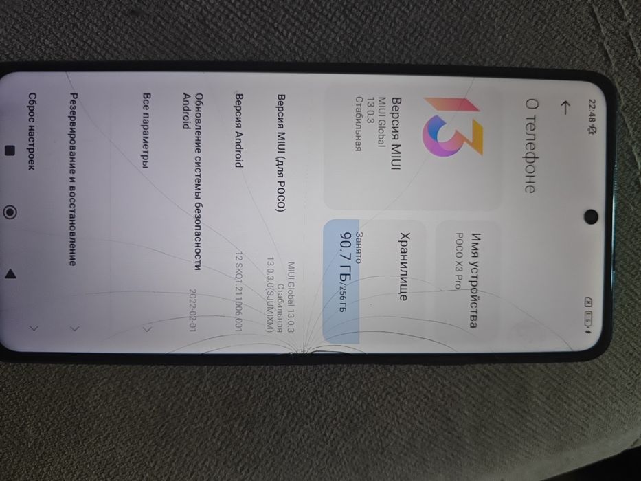 Poco x3 pro чёрный
