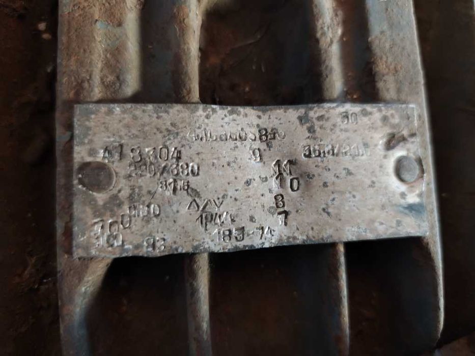 Асинхронные электродвигатели