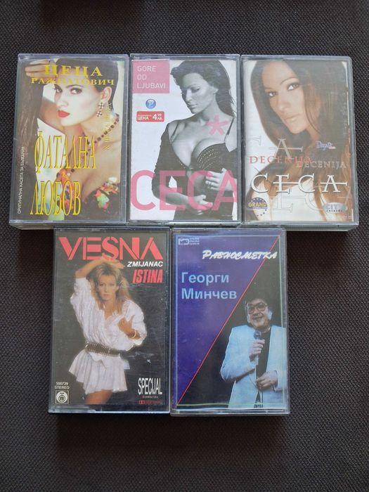 Ceca Валя, Vesna, Райна ,Queen М. Джексън, Vesna Zmijanac