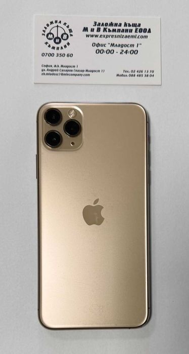 Iphone 11 Pro Max 64GB battery health 78%