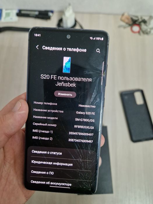 Самсунг с20 fe  и oppo