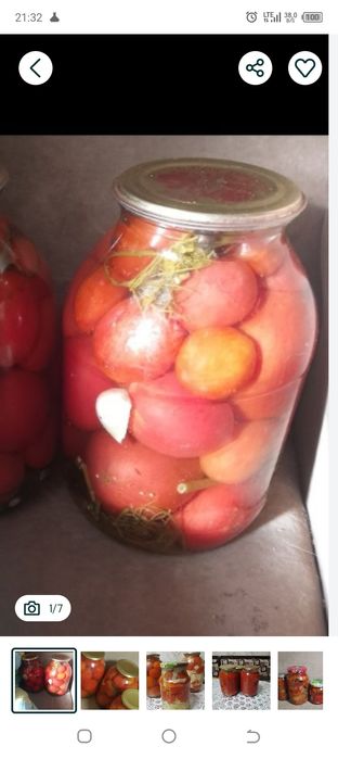 Помидоры. Кабачковая икра.