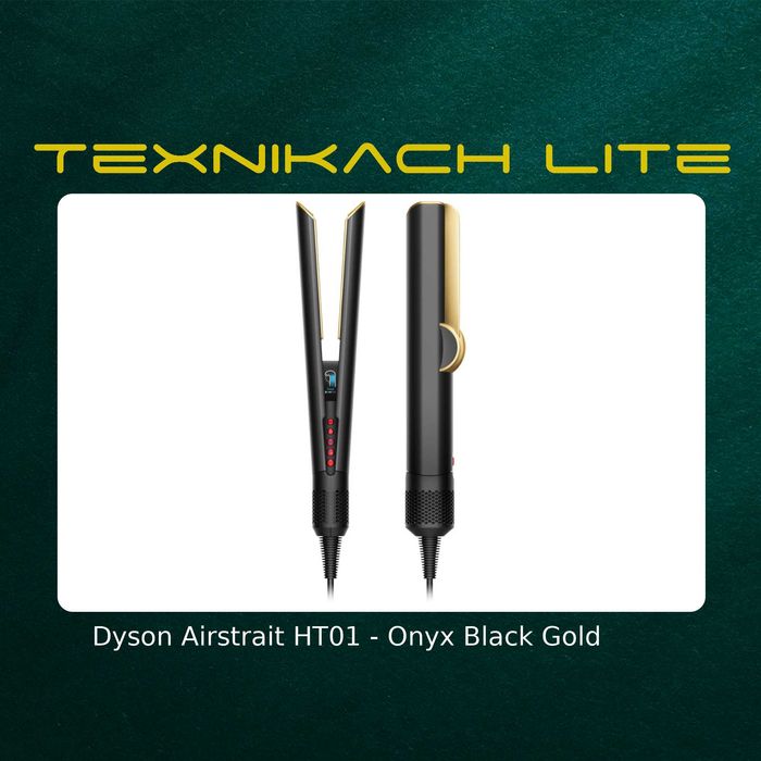 Новый! Dyson Airstrait HT01 • Доставка Бесплатно