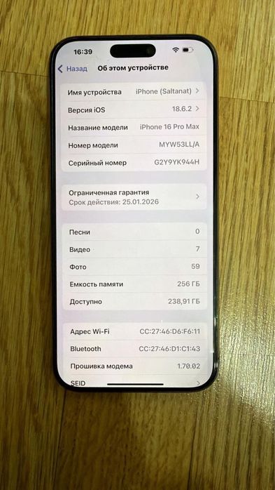 IPHONE 16 PRO max gold