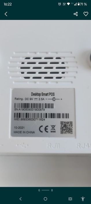 Scanner acces intrare