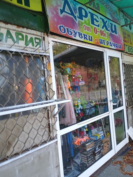 Дава се под наем Магазин в София, Толстой - 20 кв.м за 229.5 € - Снимка #1