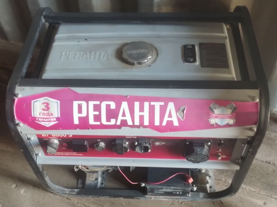 Аренда прокат генератор