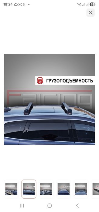 Продам автотовары