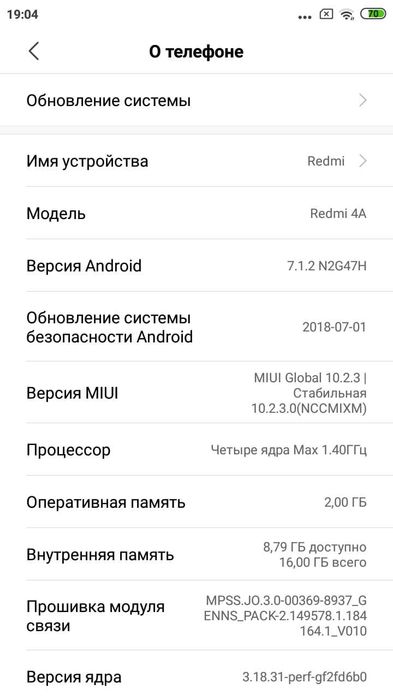 Телефон Xiaomi Redmi 4A 2/16 ГБ