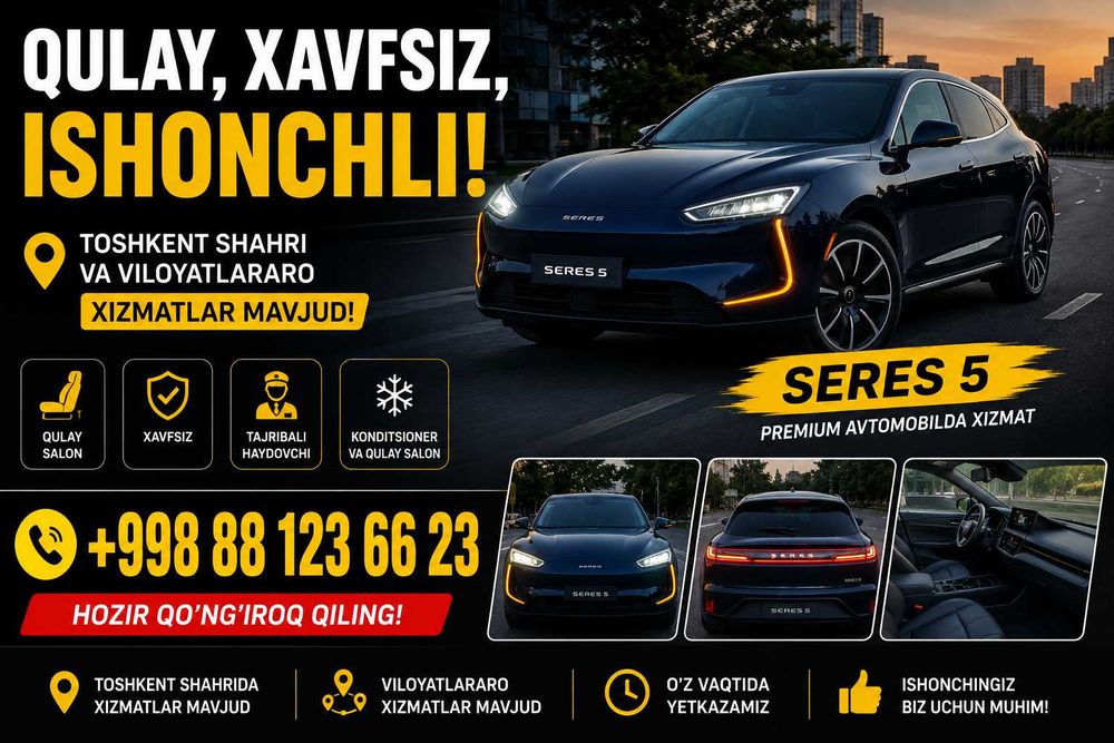 Кулай хавфсиз ва ишончли