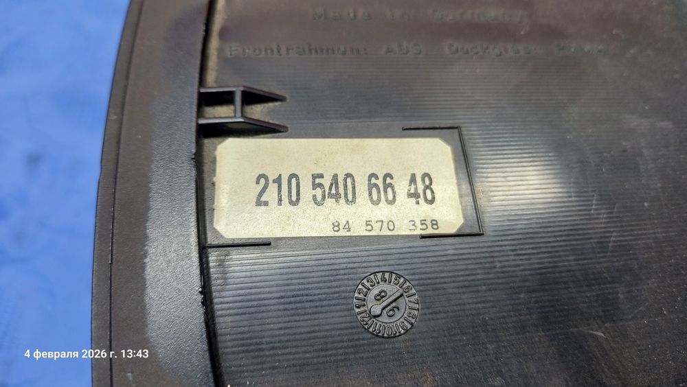 Щиток панель приборов Мерседес Е W210