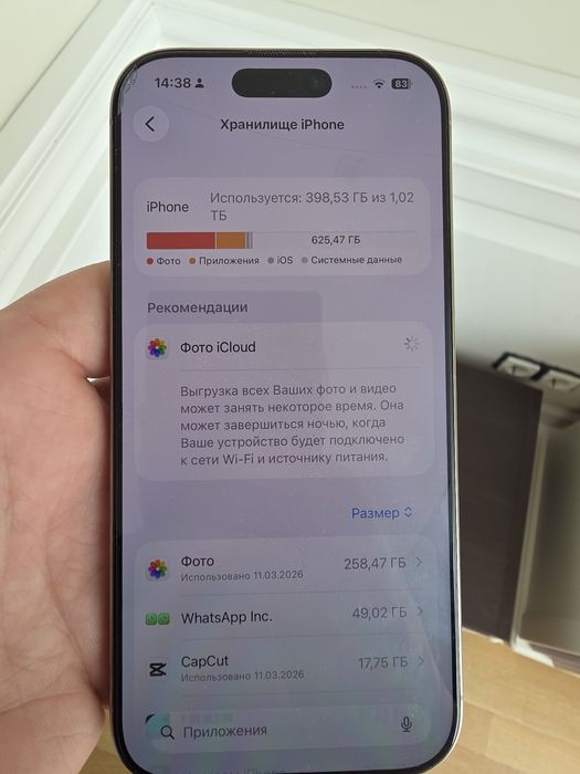 Айфон 16 про, 1 ТБ