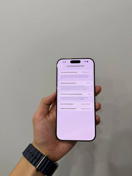 Iphone 16 PRO MAX СРОЧНО!!!