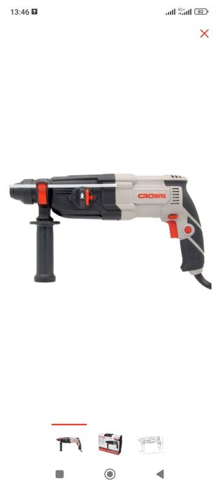 Перфоратор Аренда