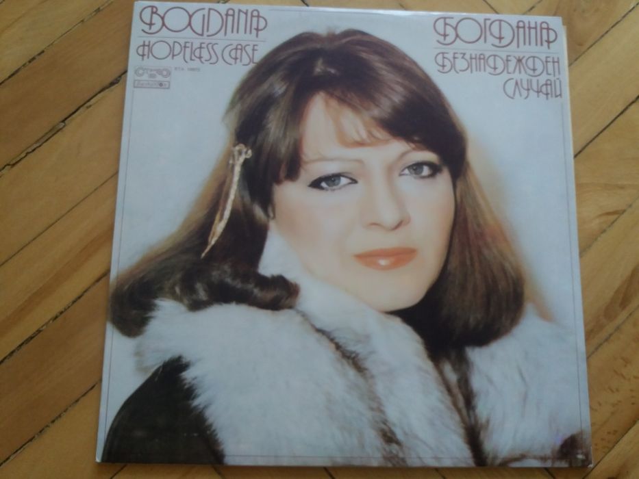 Плочи на известни български и чуждестранни изпълнители