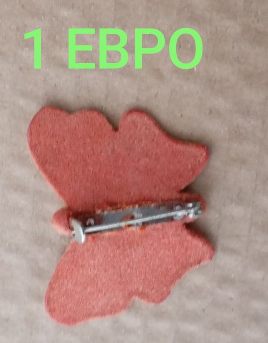 Комплект дамски гривни и герданчета