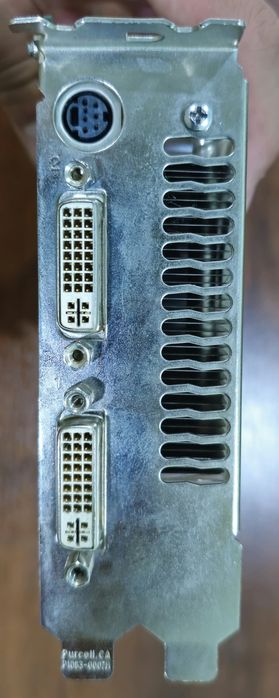 Nvidia GeForce 7900 GTX (MSI)