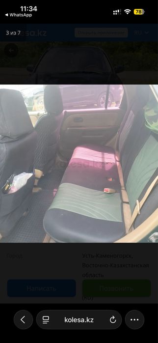Продам Honda CR-V 2002 года