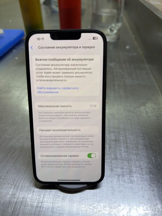 Срочно продаю Iphone 13 в отличное состояние
