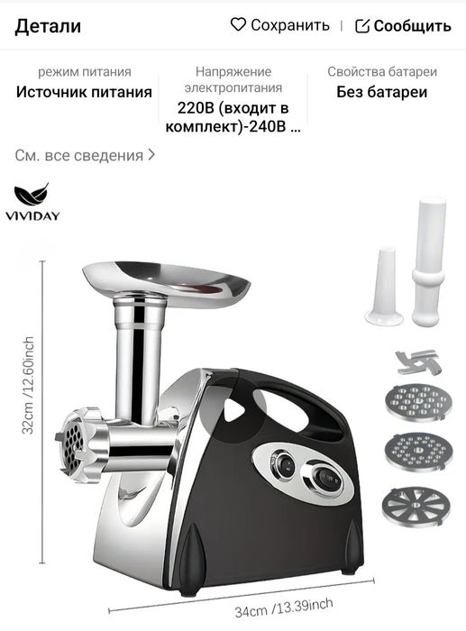 Продам мясорубку новую