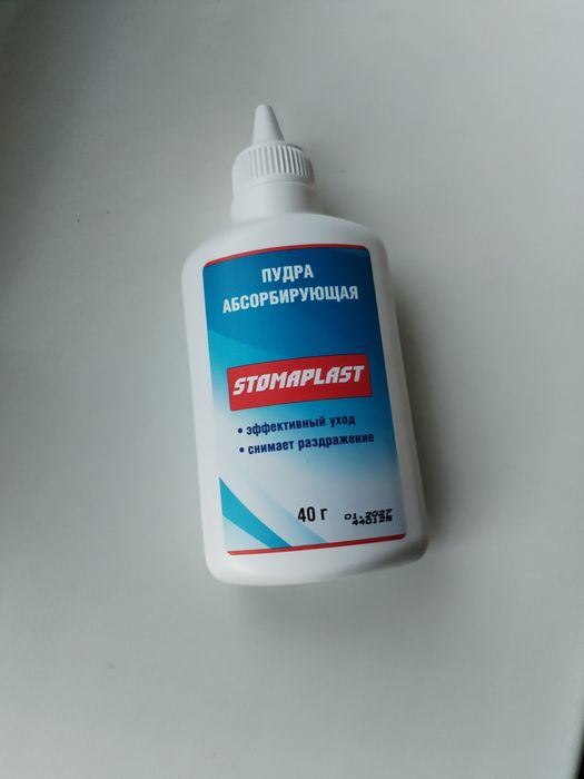 Средства для ухода