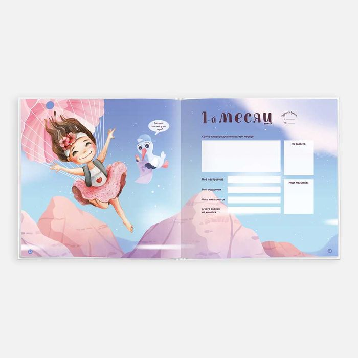 Фотоальбом беременности