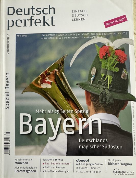 Немски език /Списание Deutch perfekt