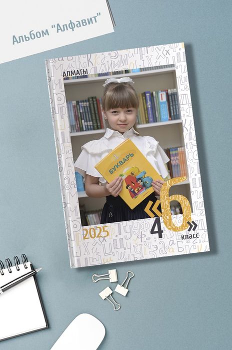 Самые дешёвые виньетки в Алматы!