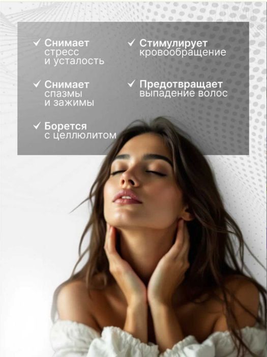 Aqlli bosh va tana uchun massajer