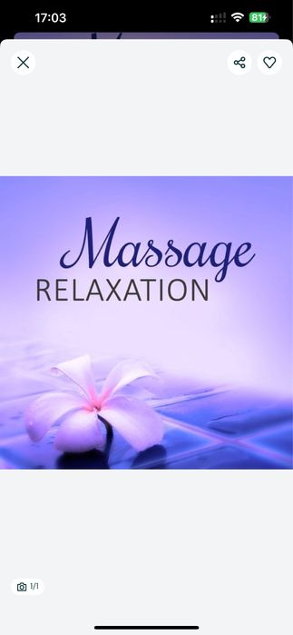 Качественный массаж и шугаринг