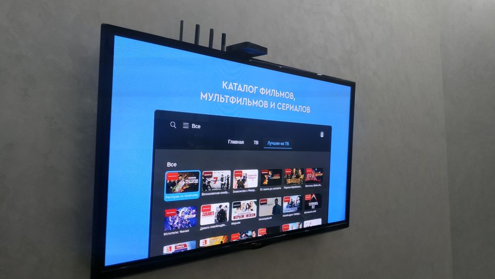 Тв-антена уста, Тв канал териш, ТВ-МАСТЕР