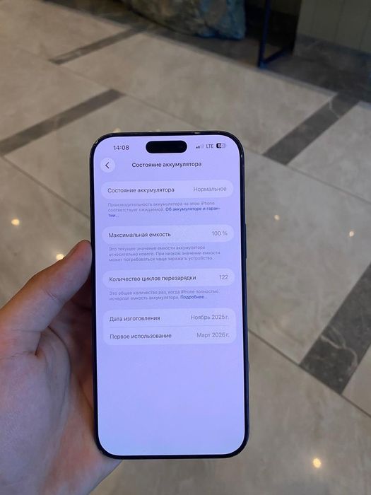 Продам 17 pro max