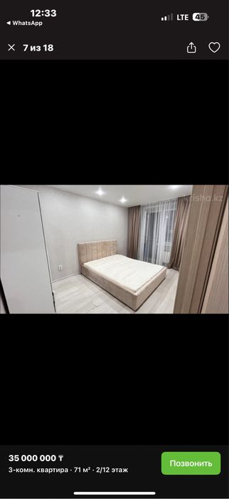 Продам 3-х комнатную квартиру