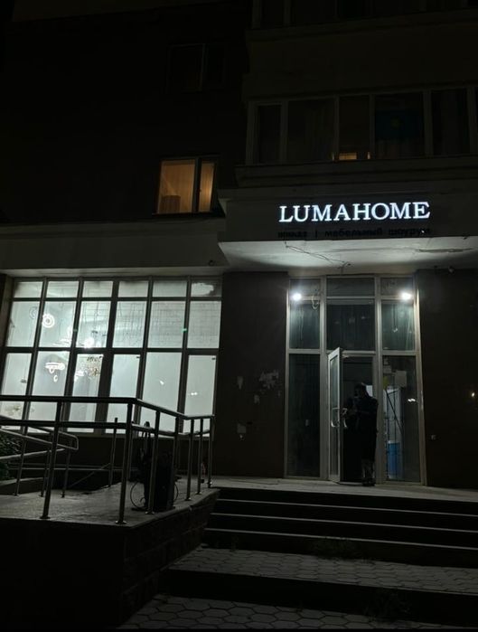 Вывеска Наружная реклама