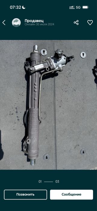 Bmw рейка е39 сервотроник