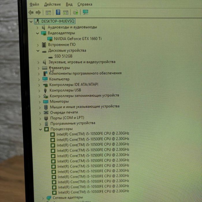 Системный блок i5-10500FE