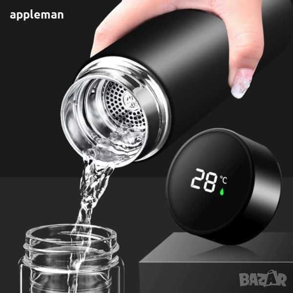 продукт за дома SMART Термос с лед дисплей 500 мл домашни потреби