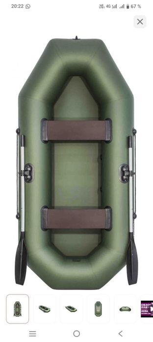 Қайық сатылады бу