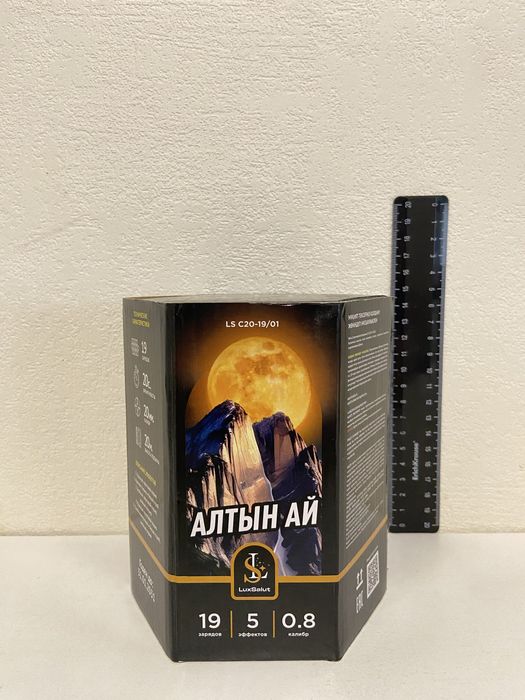 Пиротехника Атырау | Купить салют