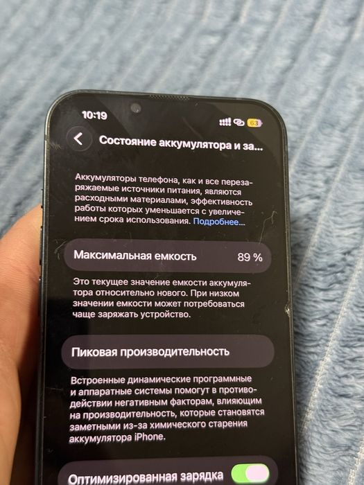 Iphone 14 128гб