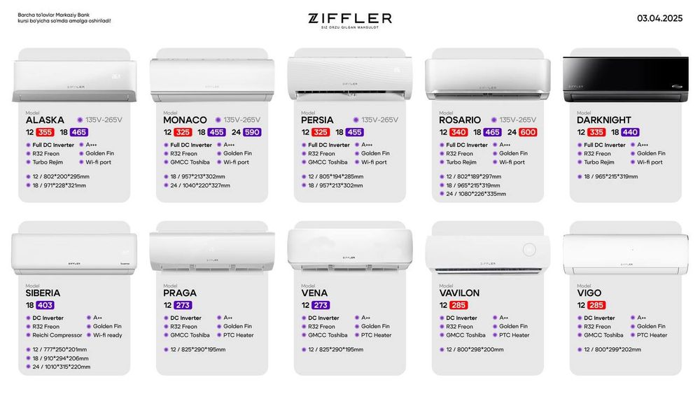 Кондиционер 12 ZIFFLER DC Invertor Доставка бесплатно