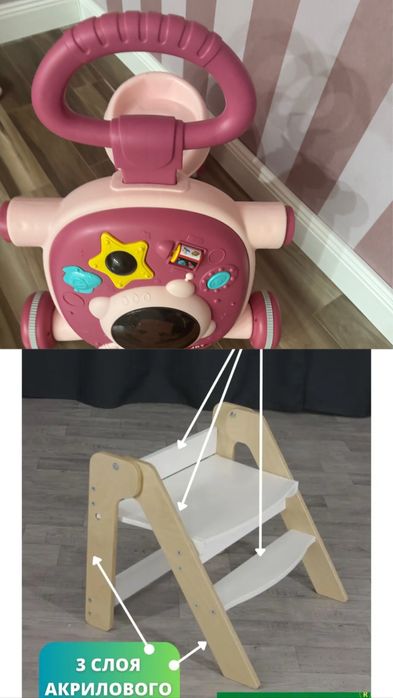 Детские игрушки разные